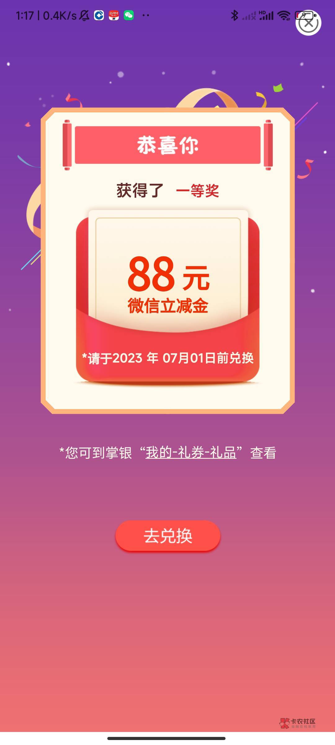 三类也能买 冲

48 / 作者:hunyuan98 / 