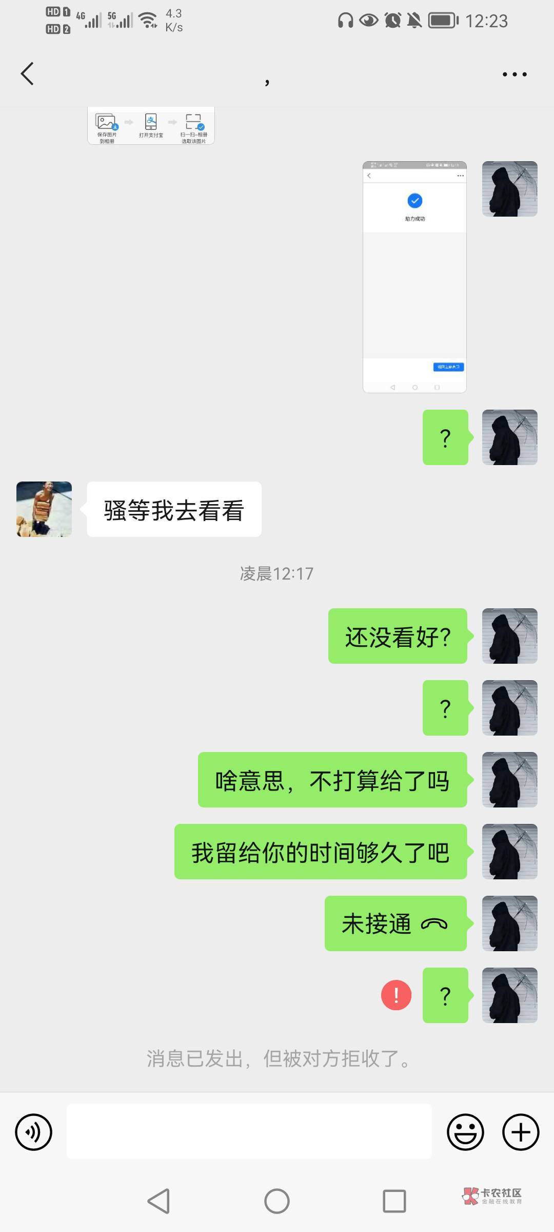 还差14个芝麻粒，来1.5一个
43 / 作者:h969062202 / 