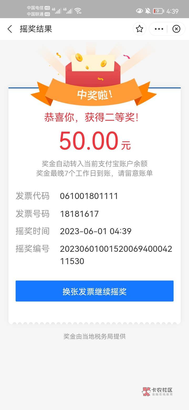 支付宝陕西大水1.5换30   喂薪五中零

96 / 作者:南馆潇湘 / 