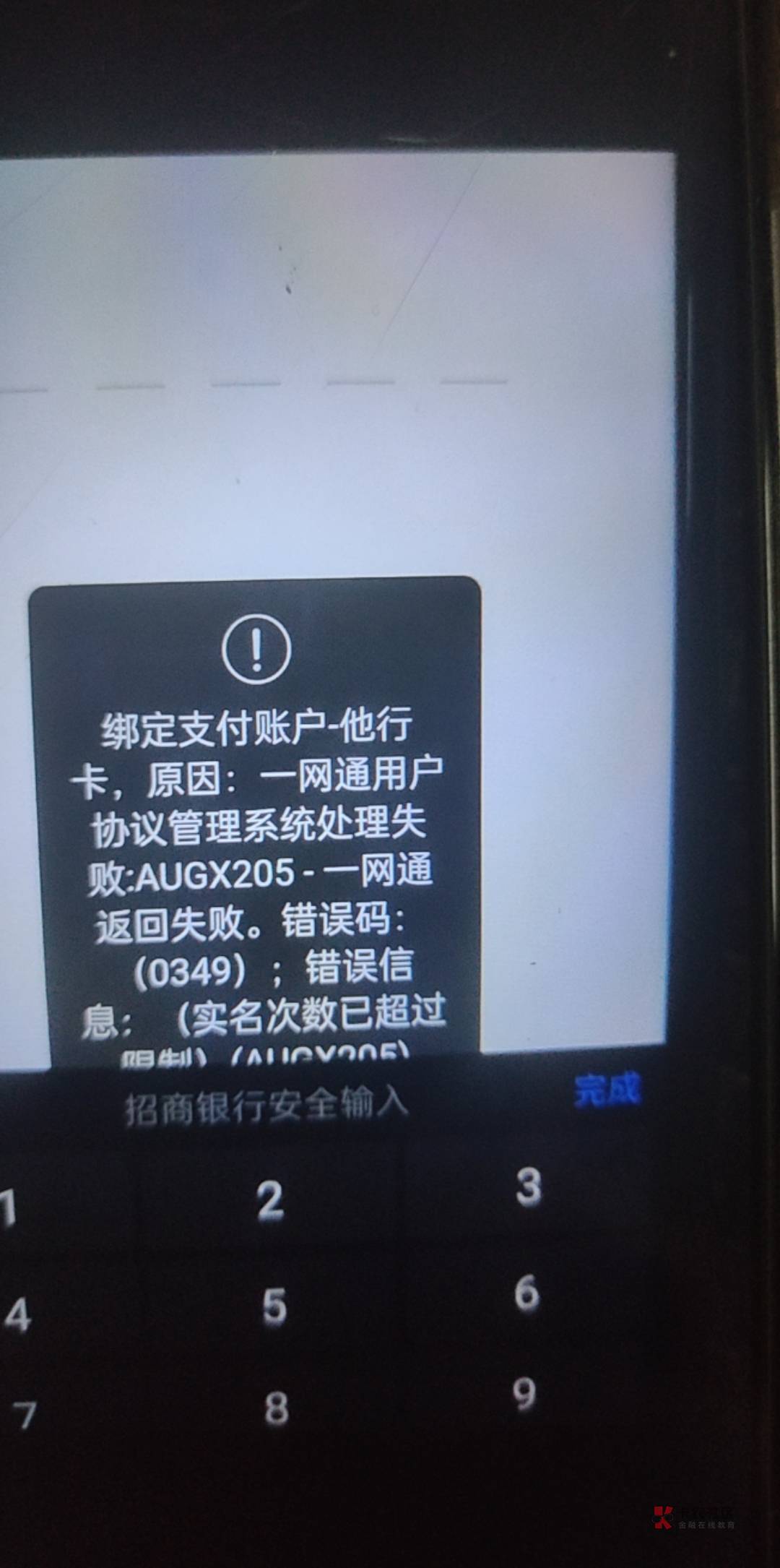 招商第二个号还没搞，就这样了，是不是废了？

69 / 作者:闭关修炼中 / 