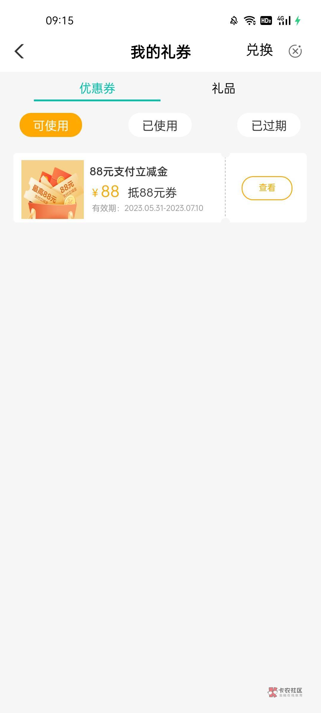 入口吉林乡村版点我的右上角任务中心 惠农卡用户冲88可充话费



55 / 作者:睡吧月亮5976 / 