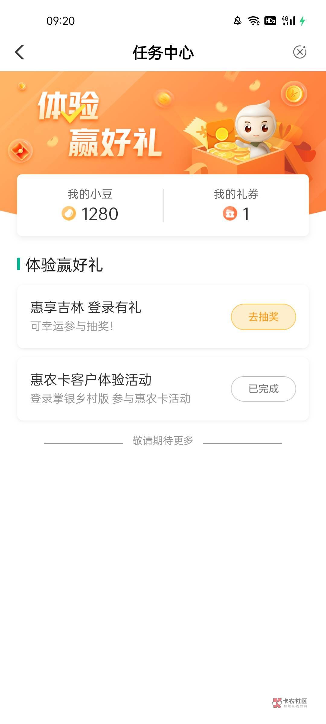 入口吉林乡村版点我的右上角任务中心 惠农卡用户冲88可充话费



73 / 作者:睡吧月亮5976 / 