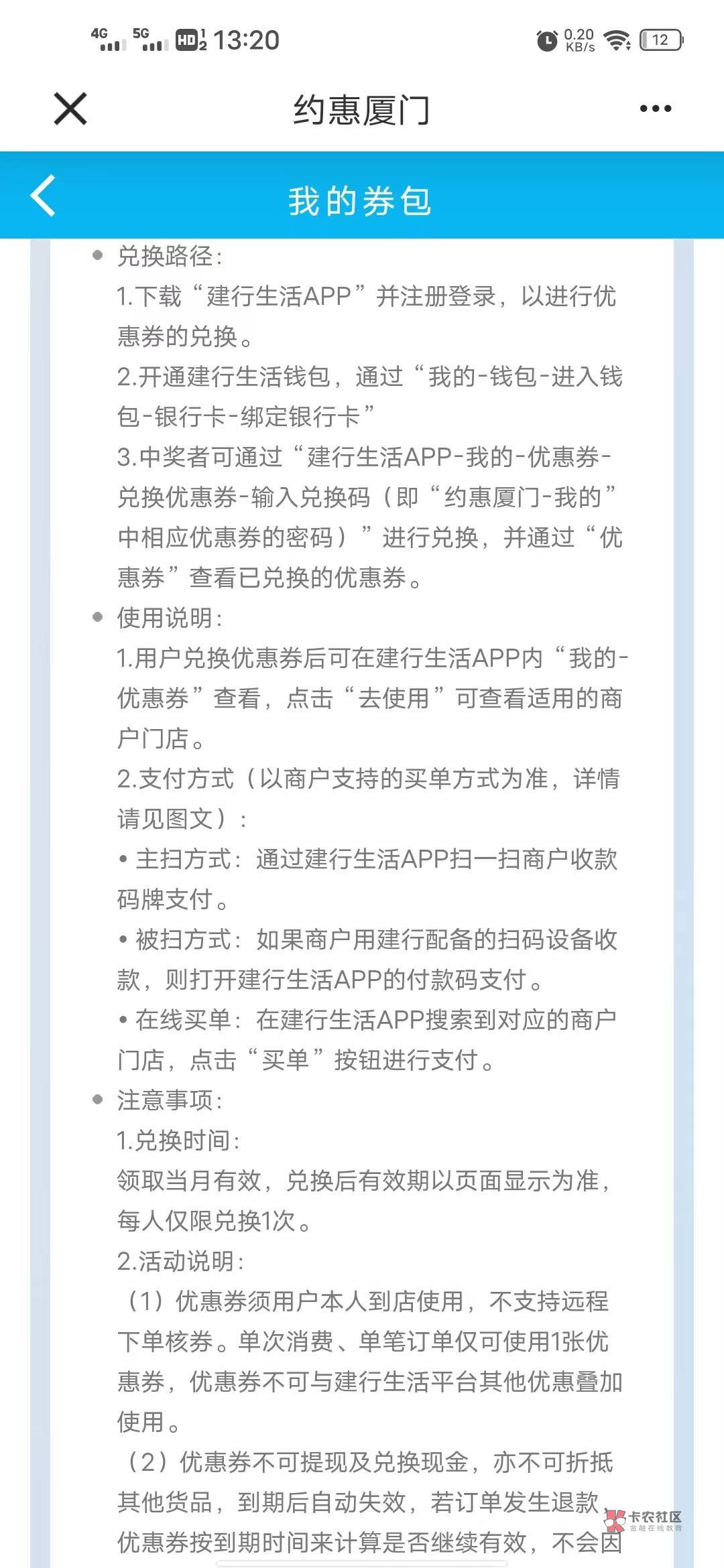 这玩意有没有人要？建行生活30元卷 最好走鱼 认识的老哥例外


17 / 作者:訫丶 / 