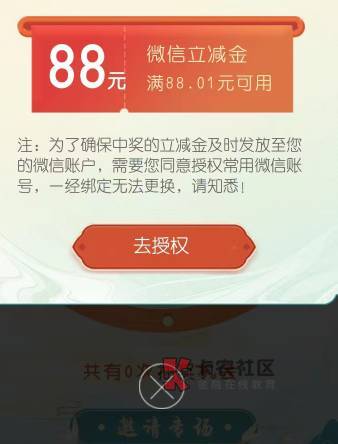 中行冲冲冲！


61 / 作者:潇雅阁 / 