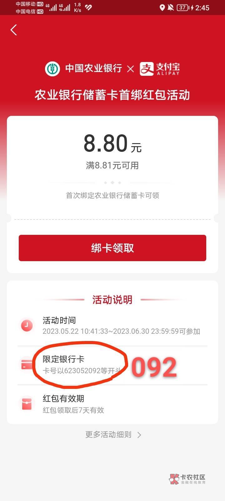 南昌三类支付宝首邦8.8


37 / 作者:悲悯冰墩墩 / 