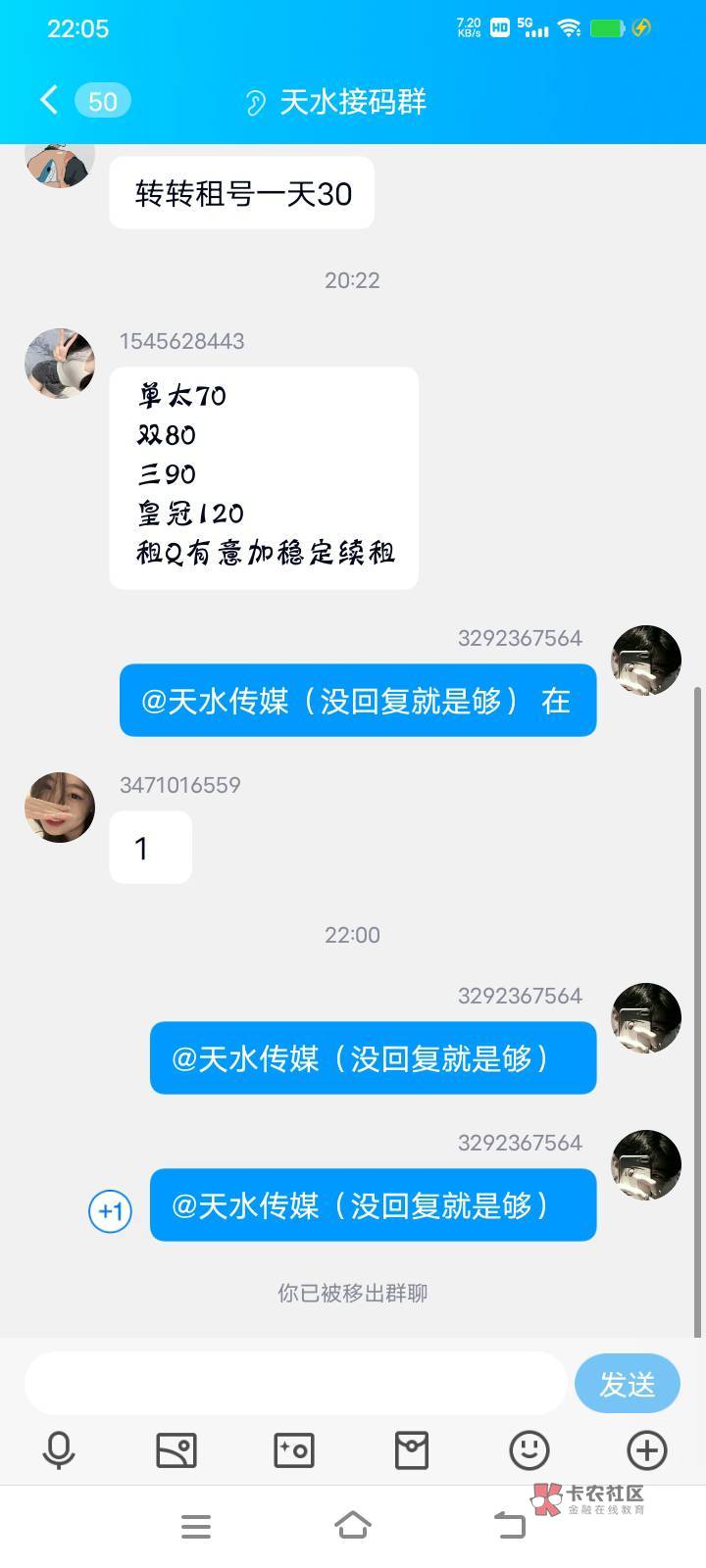 老哥，刚做企业支付宝，一般大概多久可以进账，怎么截胡，老哥告知

6 / 作者:ffgf / 