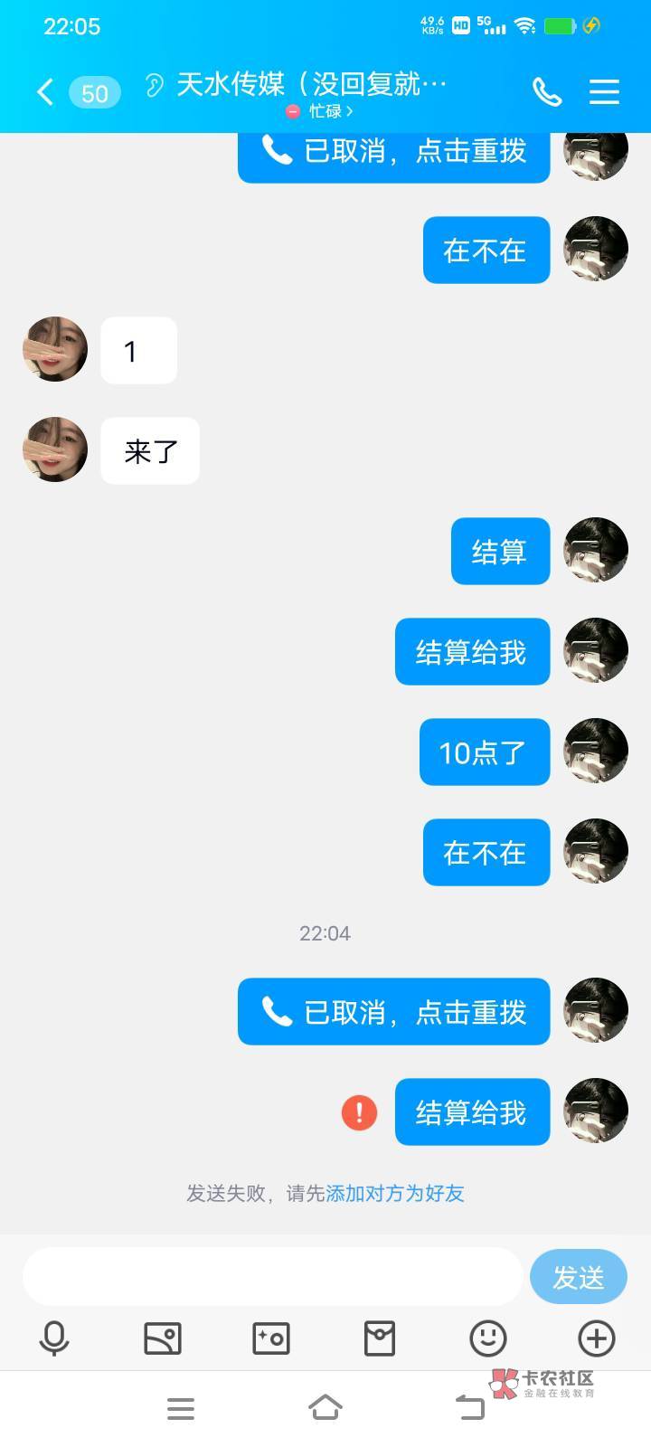 老哥，刚做企业支付宝，一般大概多久可以进账，怎么截胡，老哥告知

18 / 作者:ffgf / 