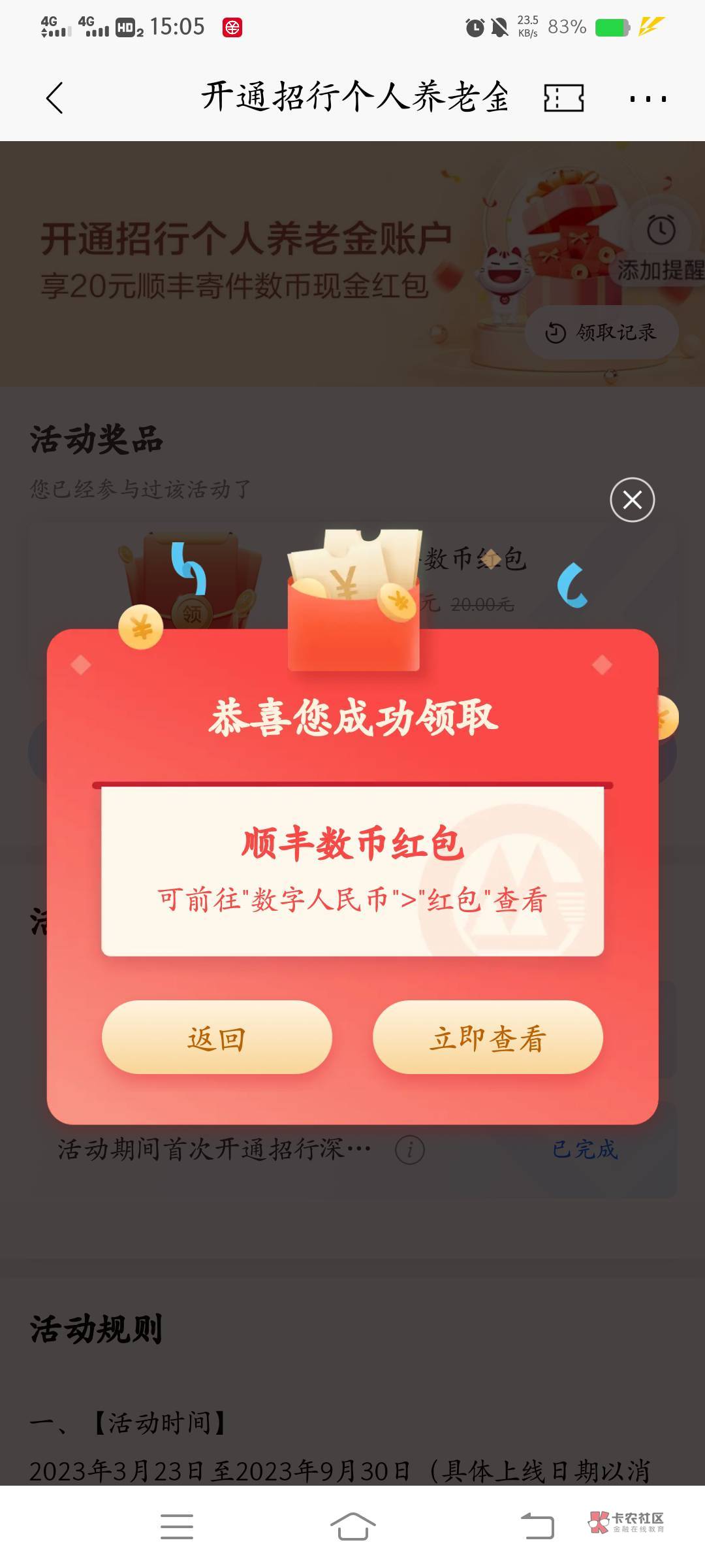 招商确实可以两个，丝滑，冲啊！！！！



50 / 作者:云祁 / 