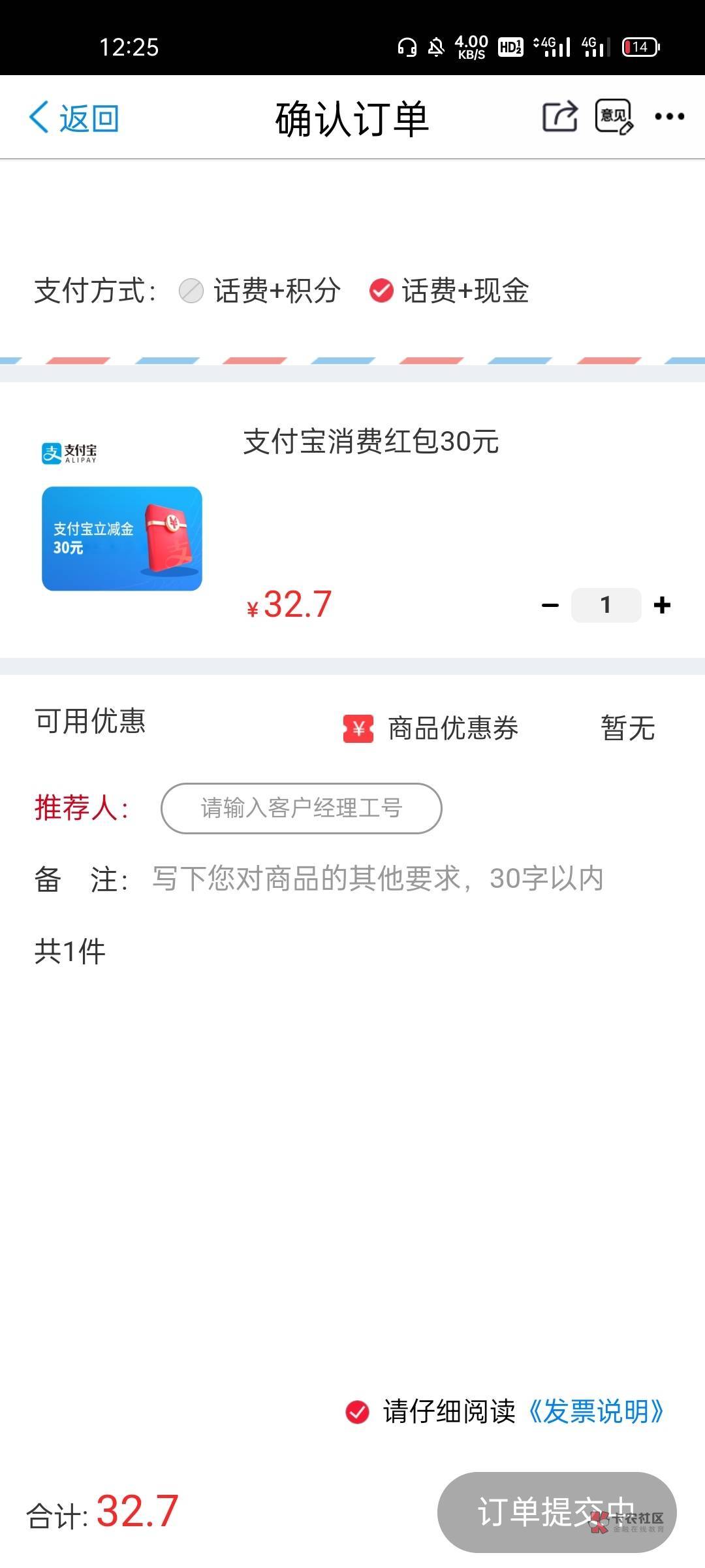 给老哥们说件事！！！上个月鲁光大社保，把我深圳社保卡给顶下去了！现在社保是广州金0 / 作者:海上钢琴师Et / 