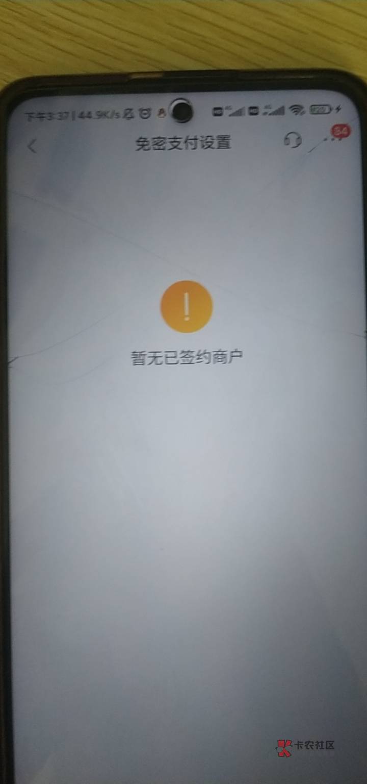 为什么招商银行一网通注销不了


51 / 作者:凉诚 / 