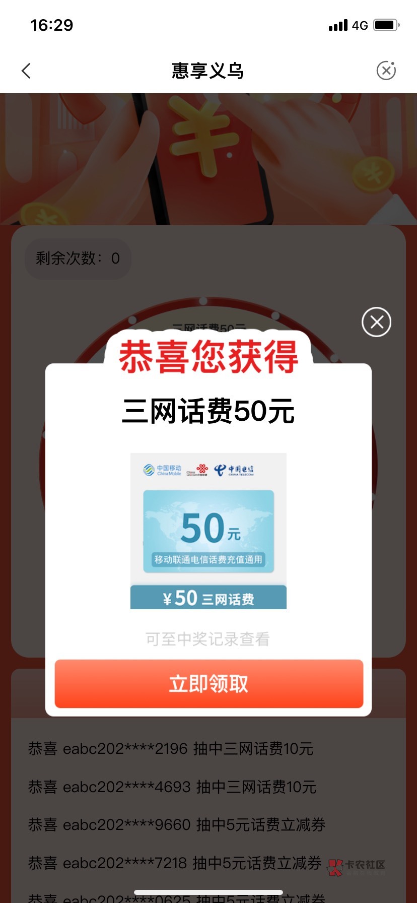 美滋滋


26 / 作者:哪有那么多借口 / 
