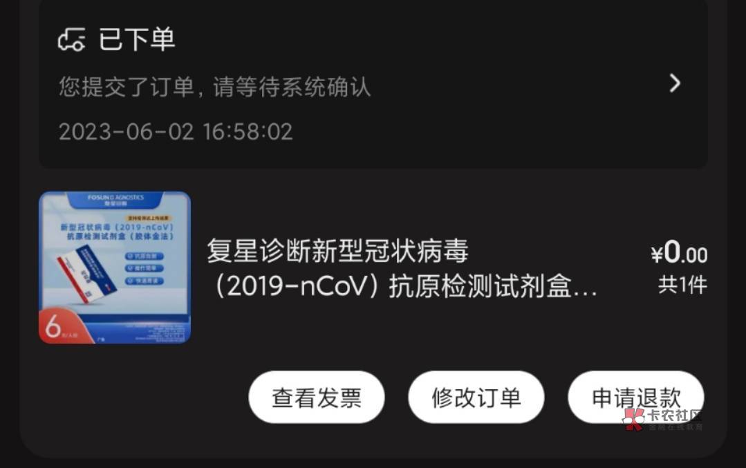 SPAX美腰美背体验课
可1亓换购抗原25人份/布洛芬36片
一起3亓包u
https://u.jd.com/ab57 / 作者:可爱13 / 