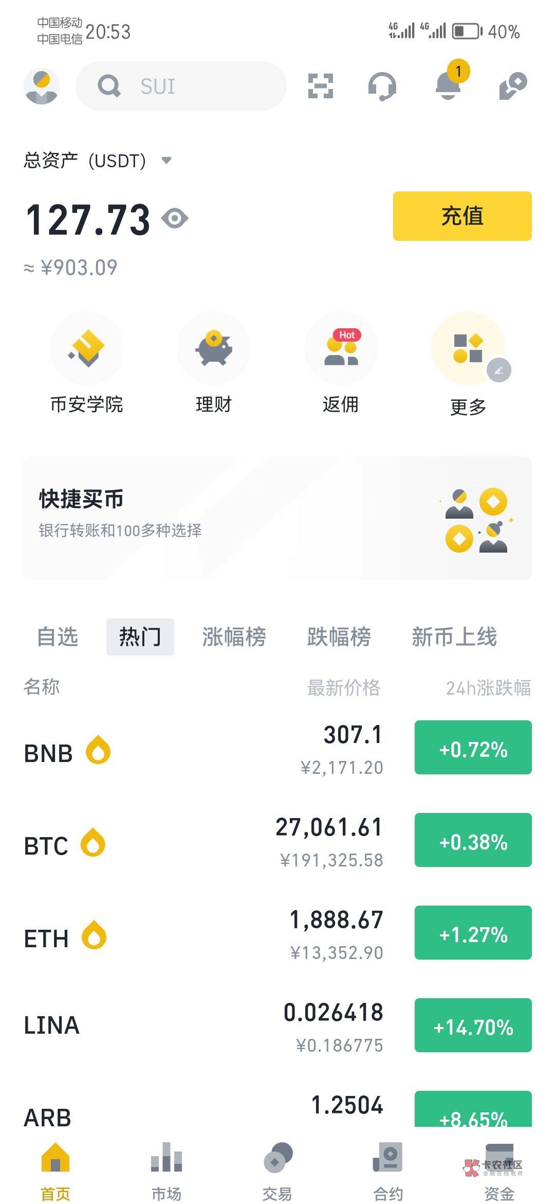 彦祖们，这个怎么提到支付宝或微信啊，纯小白不懂，大神解答一下

6 / 作者:撸出血啦啦啦 / 