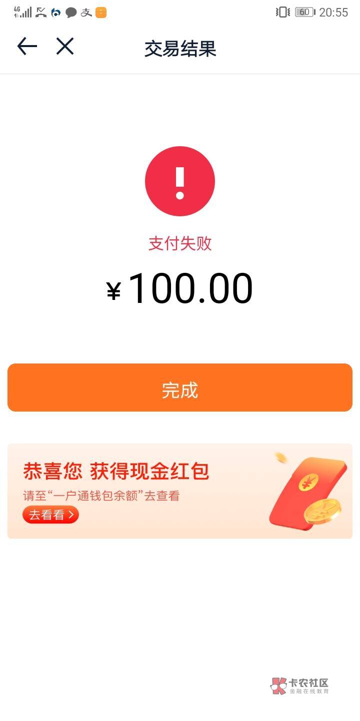 汽车之家开通一户通存100得10元，存完钱马上到一户通余额，提现秒到，新用户去吧

81 / 作者:五家分流 / 