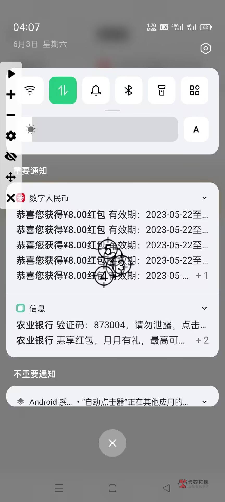 人人一千   老农深圳数币卡包一个号48快多号多申请 冲

37 / 作者:他年我若为青帝 / 