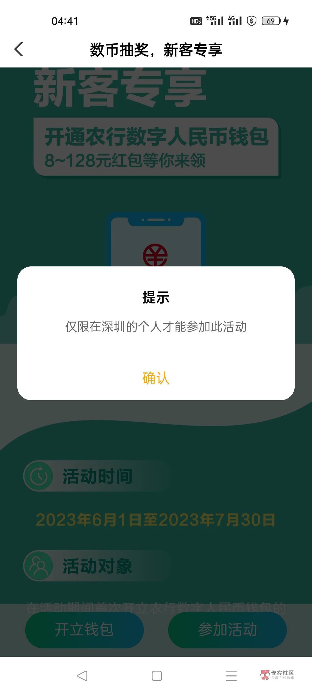 人人一千   老农深圳数币卡包一个号48快多号多申请 冲

90 / 作者:霸王别坤 / 