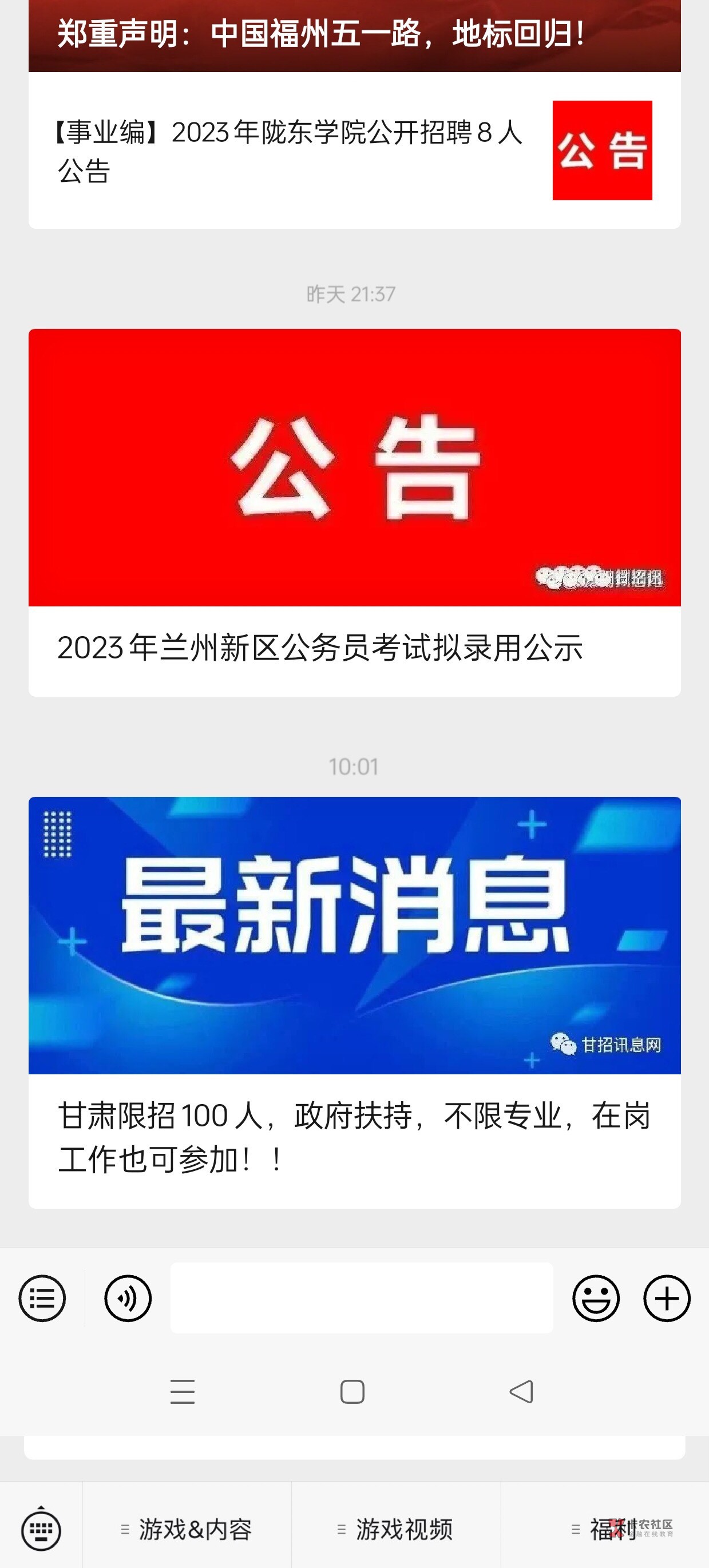 京东微工去碰瓷吧 我碰上去了 记得把图下的卡农logo剪掉 怎么碰就不用我说了吧


66 / 作者:都是卡农仔 / 