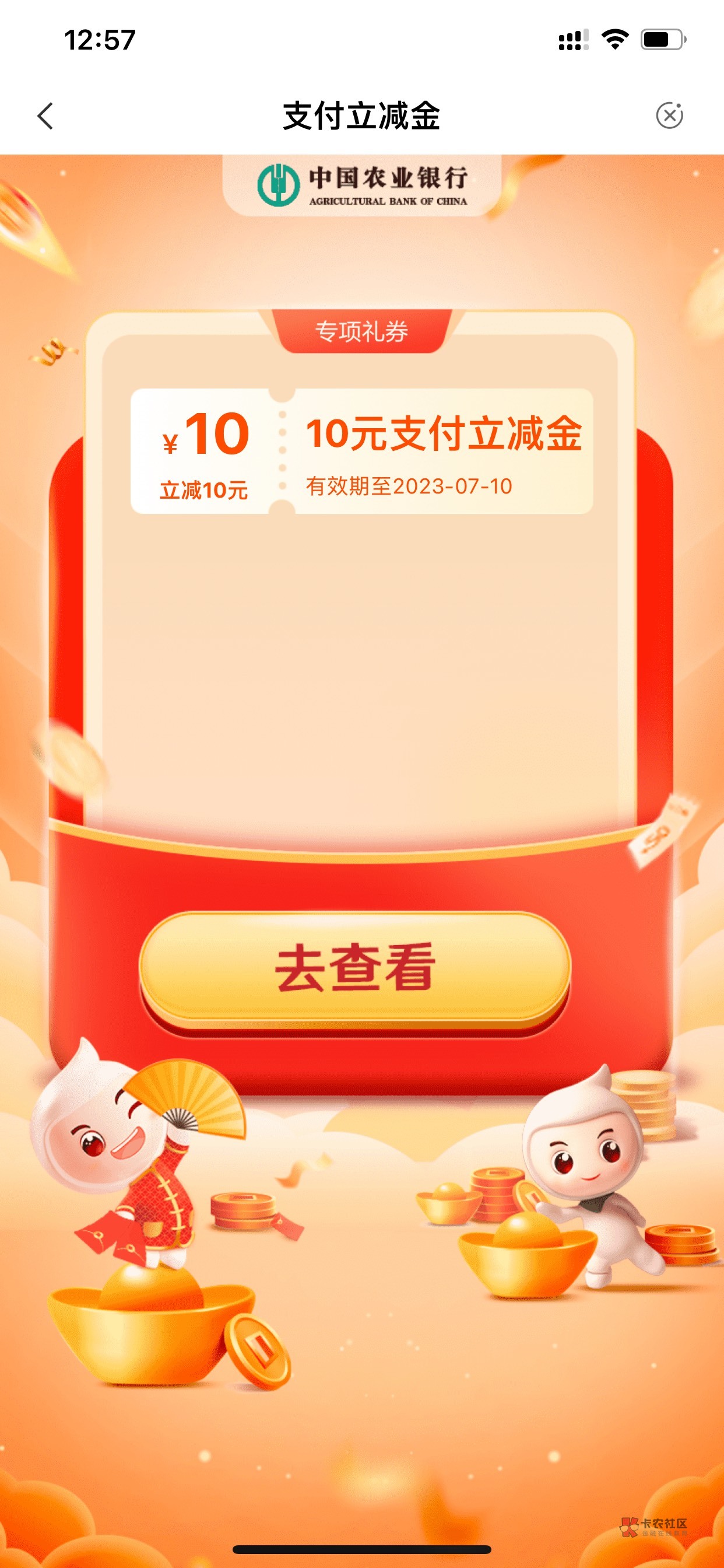 送超柜码了  只送10个  速度下面留言

11 / 作者:小鬼是魔鬼 / 