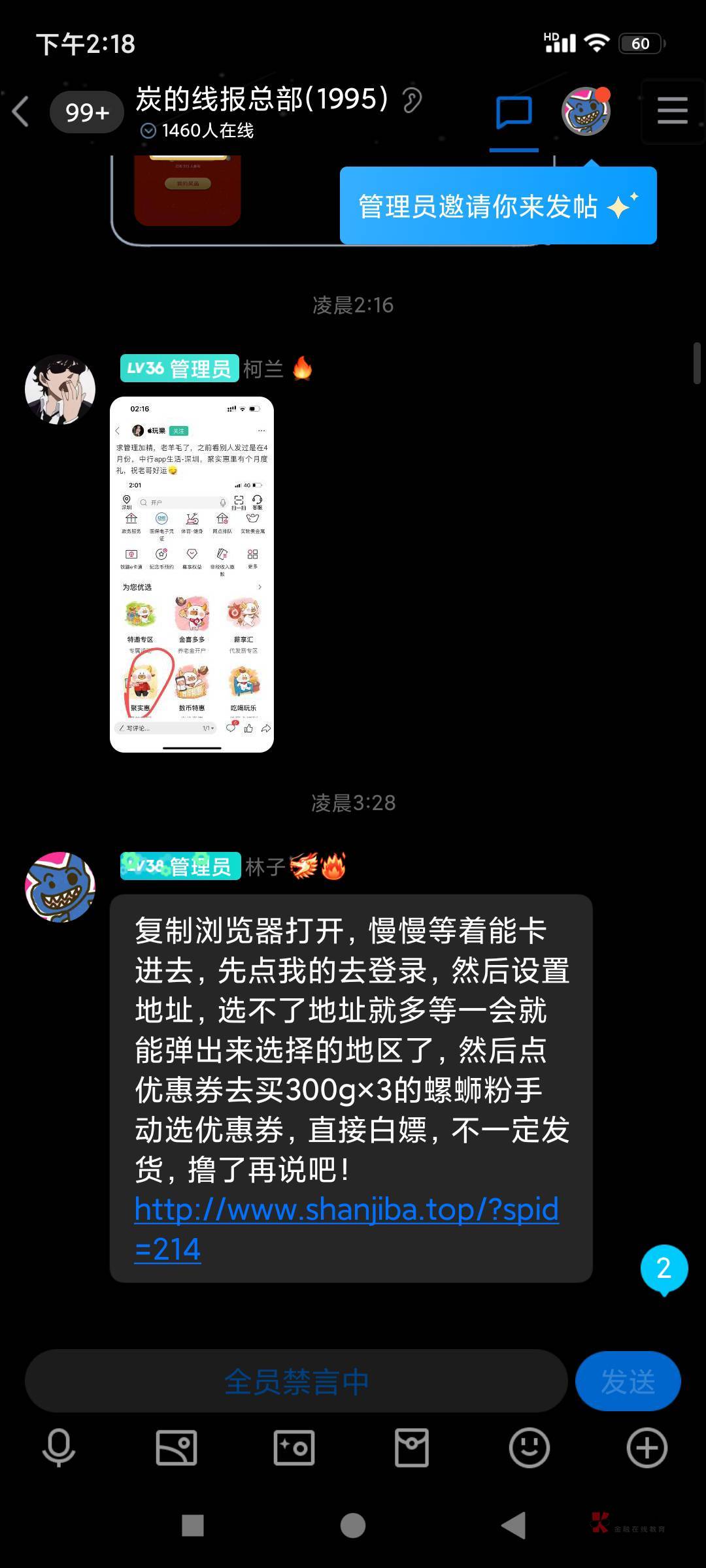 我准备开8个qq号举报狗碳群
那个林子拉人头没事，你拉人头各种虚假信息疯狂欺骗

最奇61 / 作者:朝歌夜弦 / 