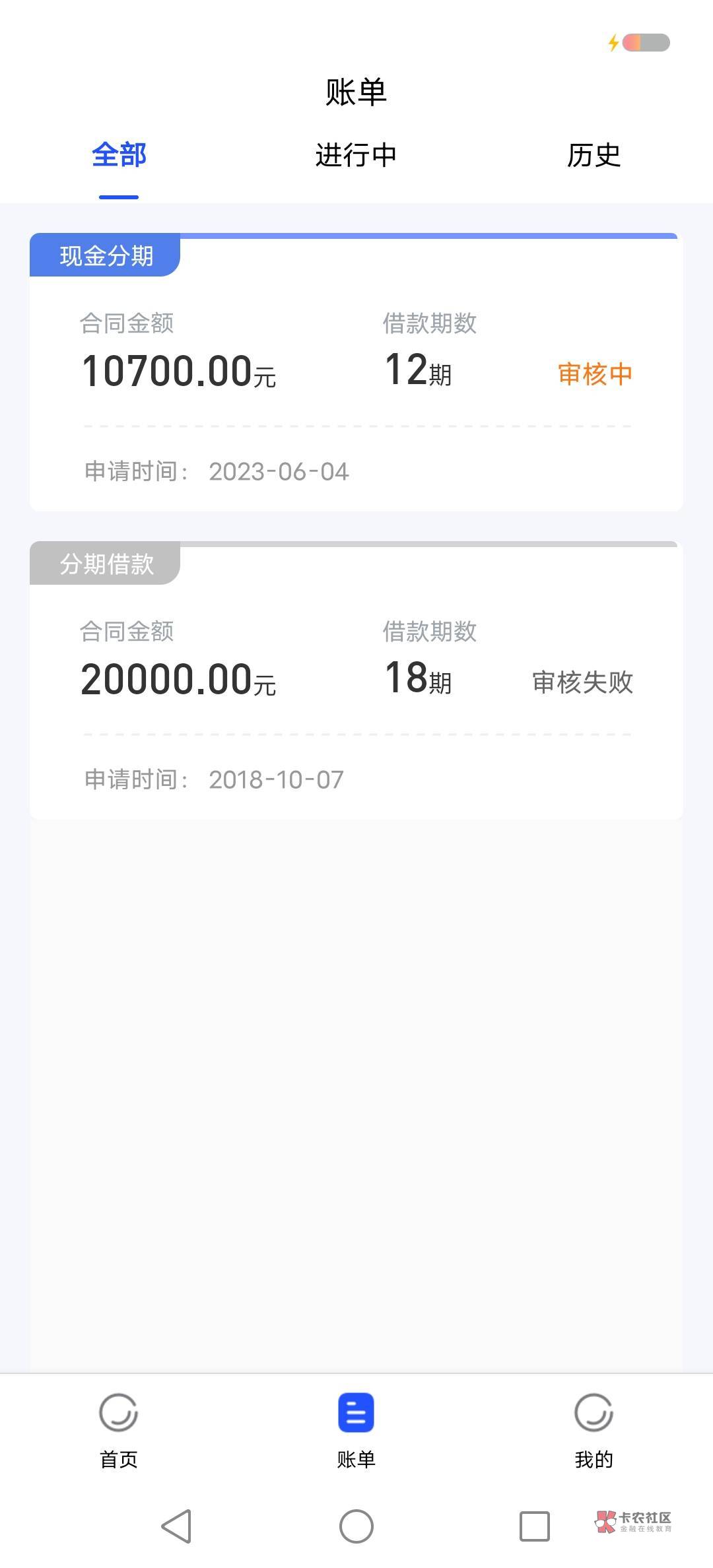 美易借钱（原国美）天选一次真不是拖，各路无门美团给了15000额度评分不足，随即病急44 / 作者:挂我电话 / 