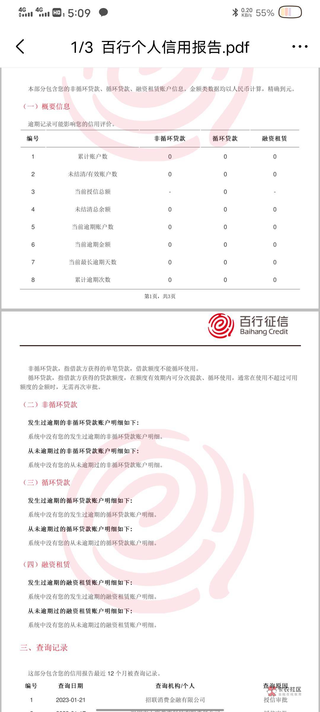 为什么我下不了信用卡我这么黑吗

39 / 作者:雷迪嘎嘎，， / 