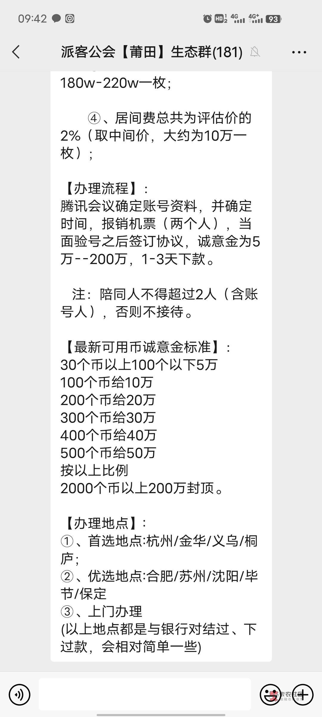 还有坚持挖pi的老哥？发财了


55 / 作者:CL钦 / 