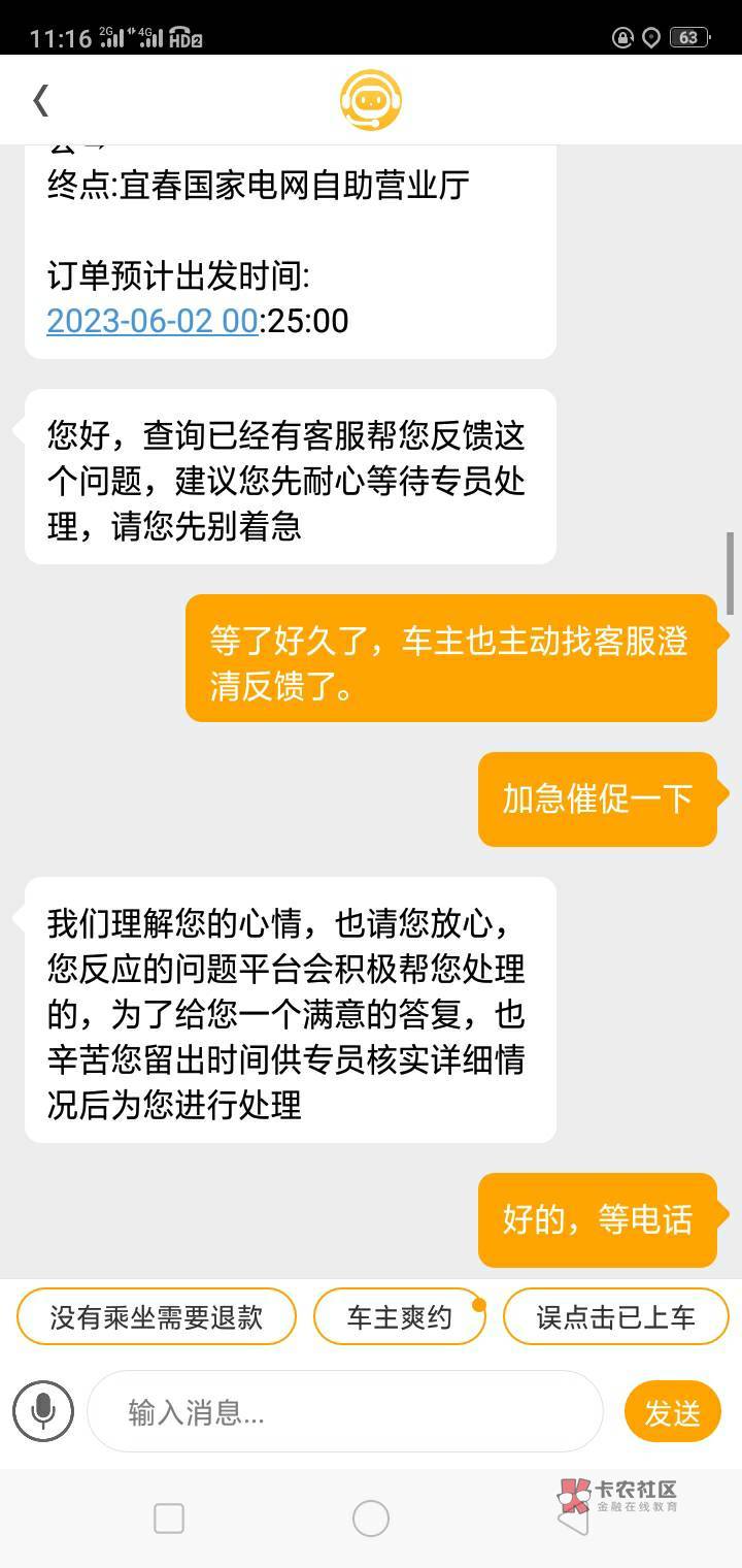 关于嘀嗒！
前天卡弄人发帖找他套的。凌晨弄得一百额度。完了他说早上七点提现反。早80 / 作者:墨镜探长 / 