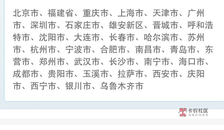 申请羊毛了兄弟们DD 以下地区可来


12 / 作者:唐岁 / 