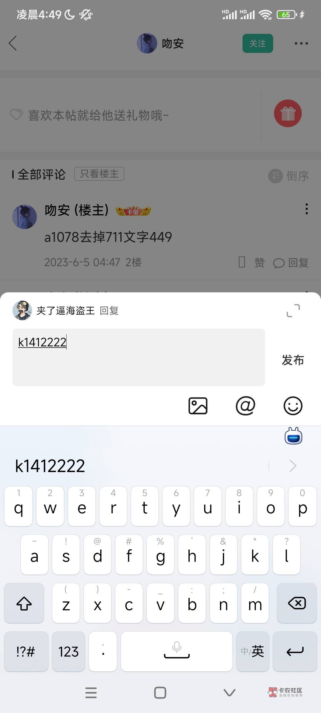 买呀不小心买了个支付宝红包的 咋T
54 / 作者:夹了逼海盗王 / 