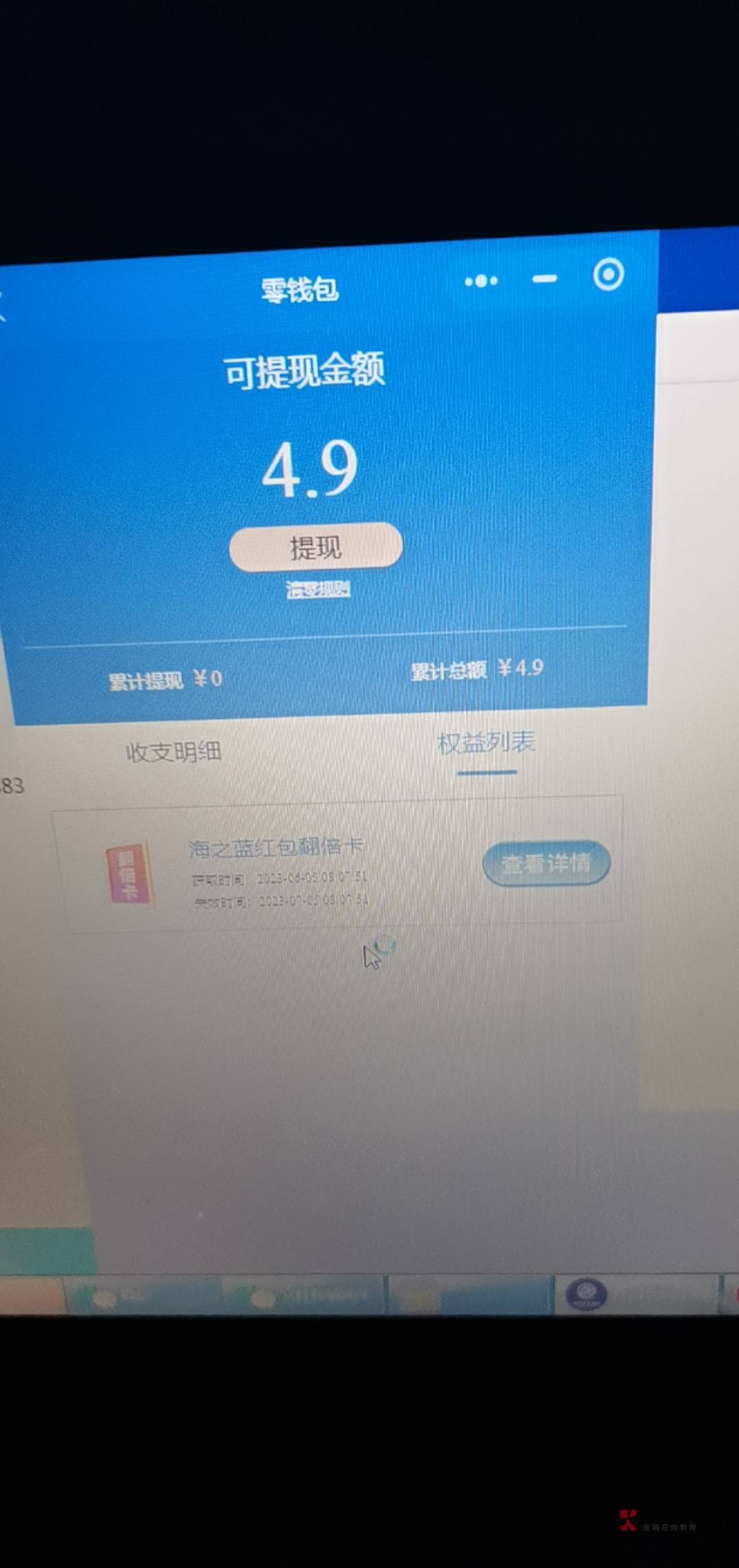 教程确实可以，冲啊

2 / 作者:谢谢夸奖现金 / 