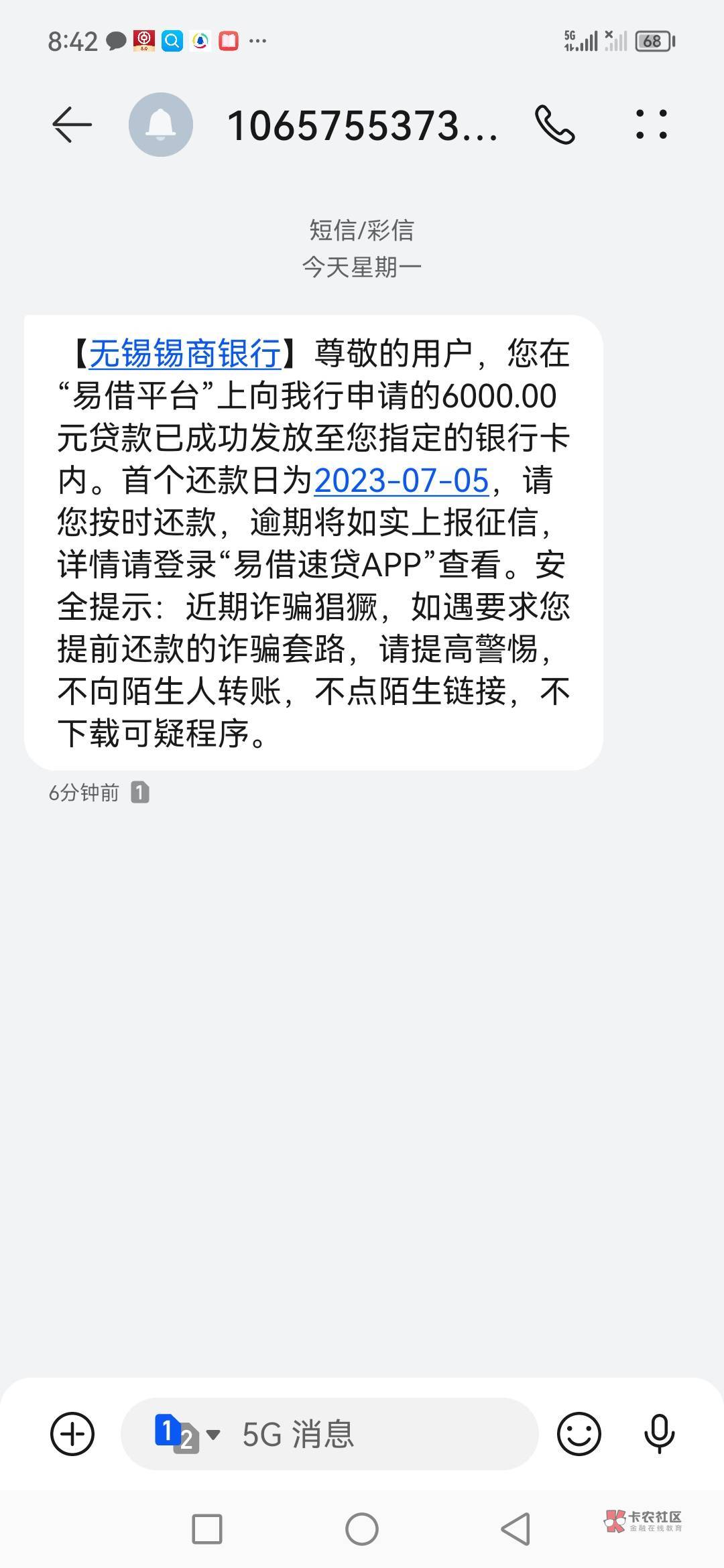 易借速贷下了6000，最近这一周又下了你我贷35800，同程7000，宜享花10800，另外几个就76 / 作者:合纵连横1 / 