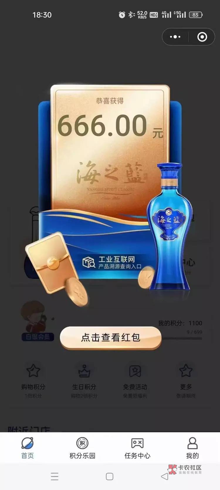 洋河复活   去发卡网批发盖子就行  

99 / 作者:卡农老哥么么哒 / 