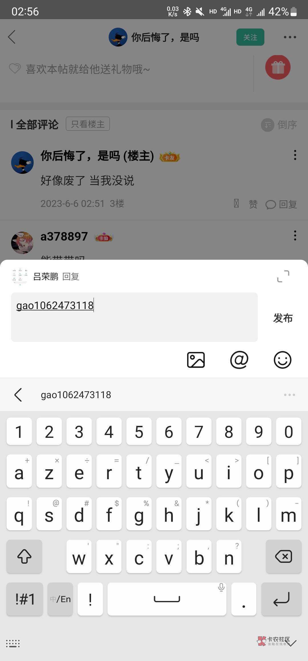 洋河昨天搞过的来我7+3
23 / 作者:吕荣鹏 / 