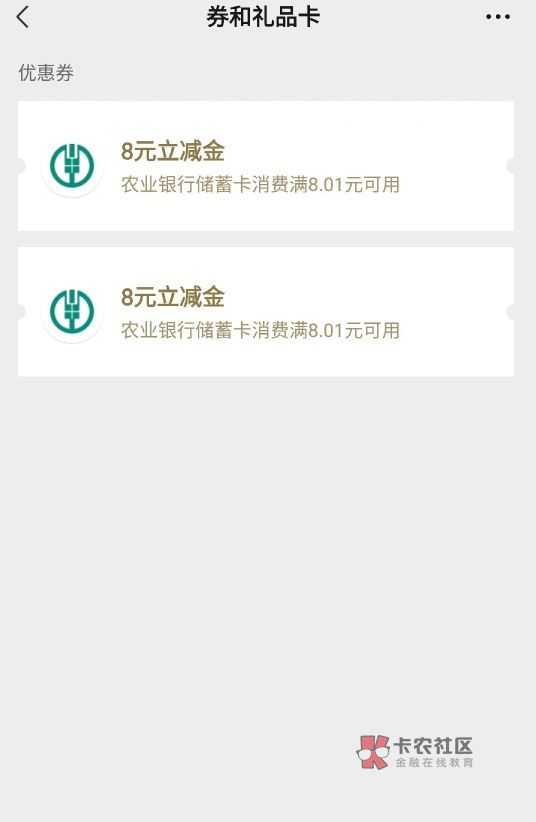 农行两张8立减金无限申请
偷申请5天了 
搜历史贴  可以弄的挂b仔去弄啊



42 / 作者:乌梅子酱李荣浩 / 