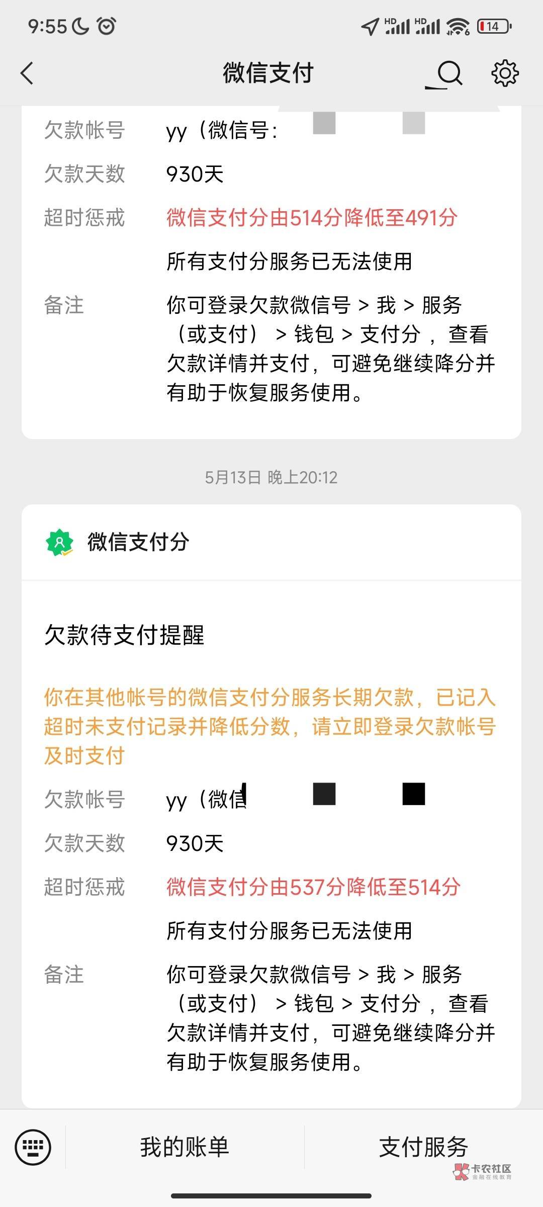 看你们这些弟弟在搞航天钞，那会我也是和你们一样，兴致勃勃的搞航天钞，让后屁颠去银94 / 作者:皮鞋老六疣猪 / 