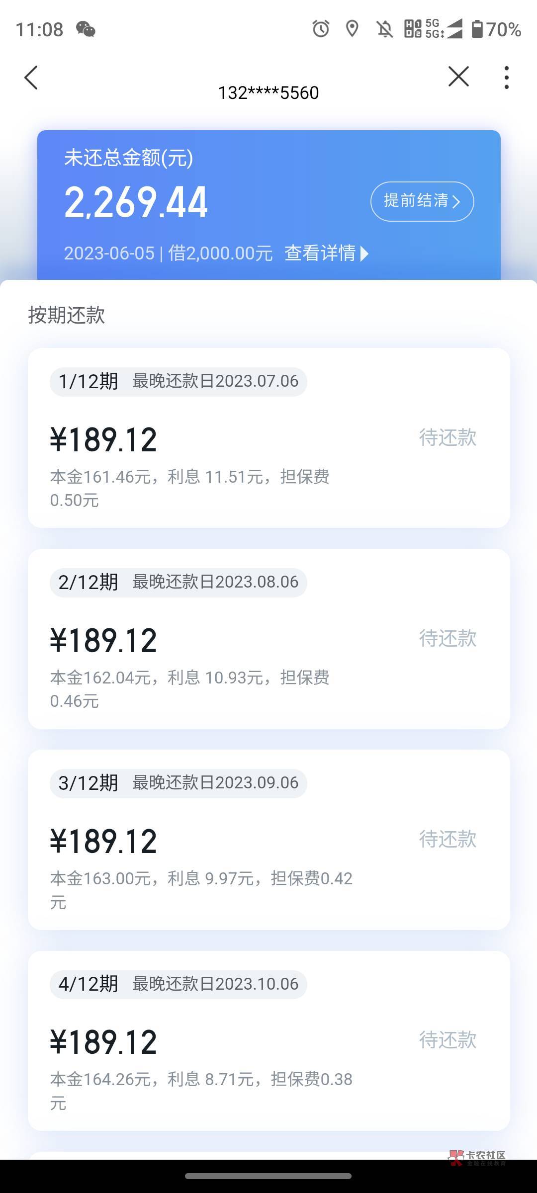 联通沃易贷下款2000资质:每月都有信用卡逾期，网贷逾期，...57 / 作者:我要飞的更高级 / 