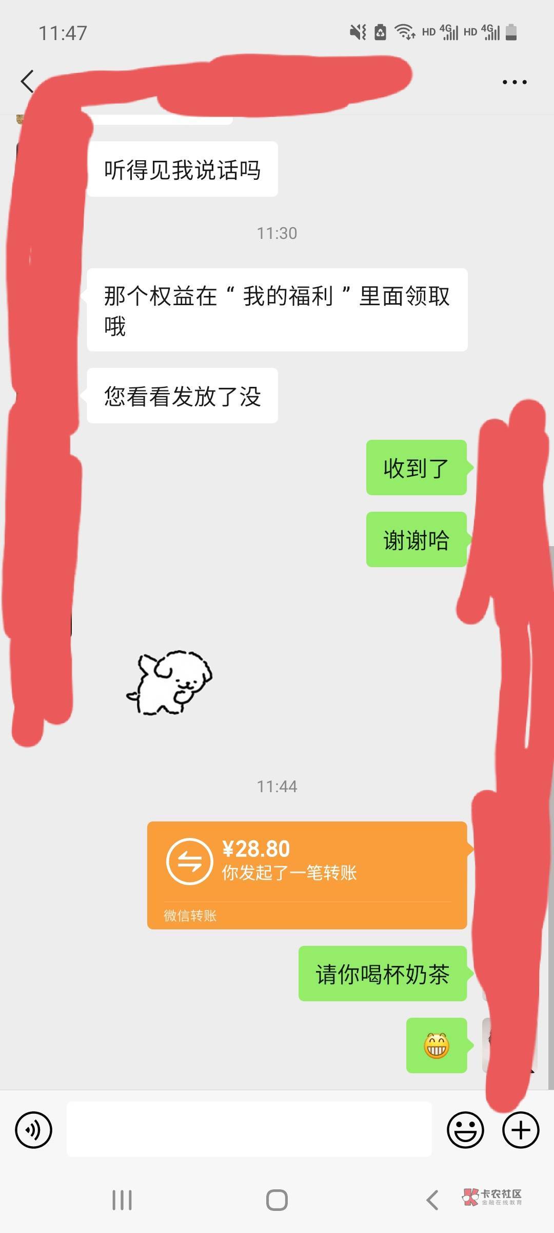 汇丰没见面携程300大毛，谢谢小j姐。

11 / 作者:庄周梦蝶z / 