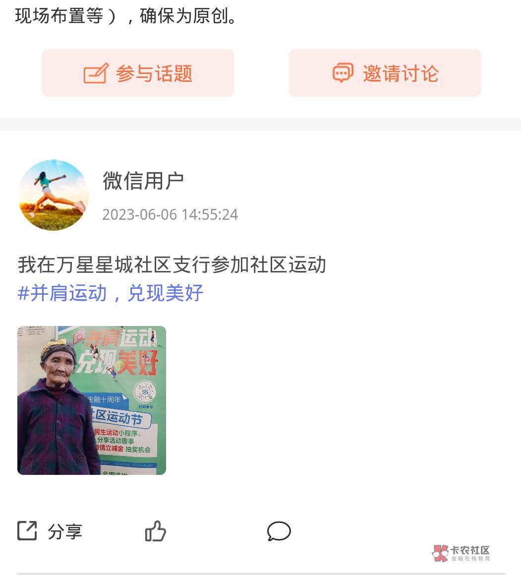 这么假都能通过

12 / 作者:时空GG / 