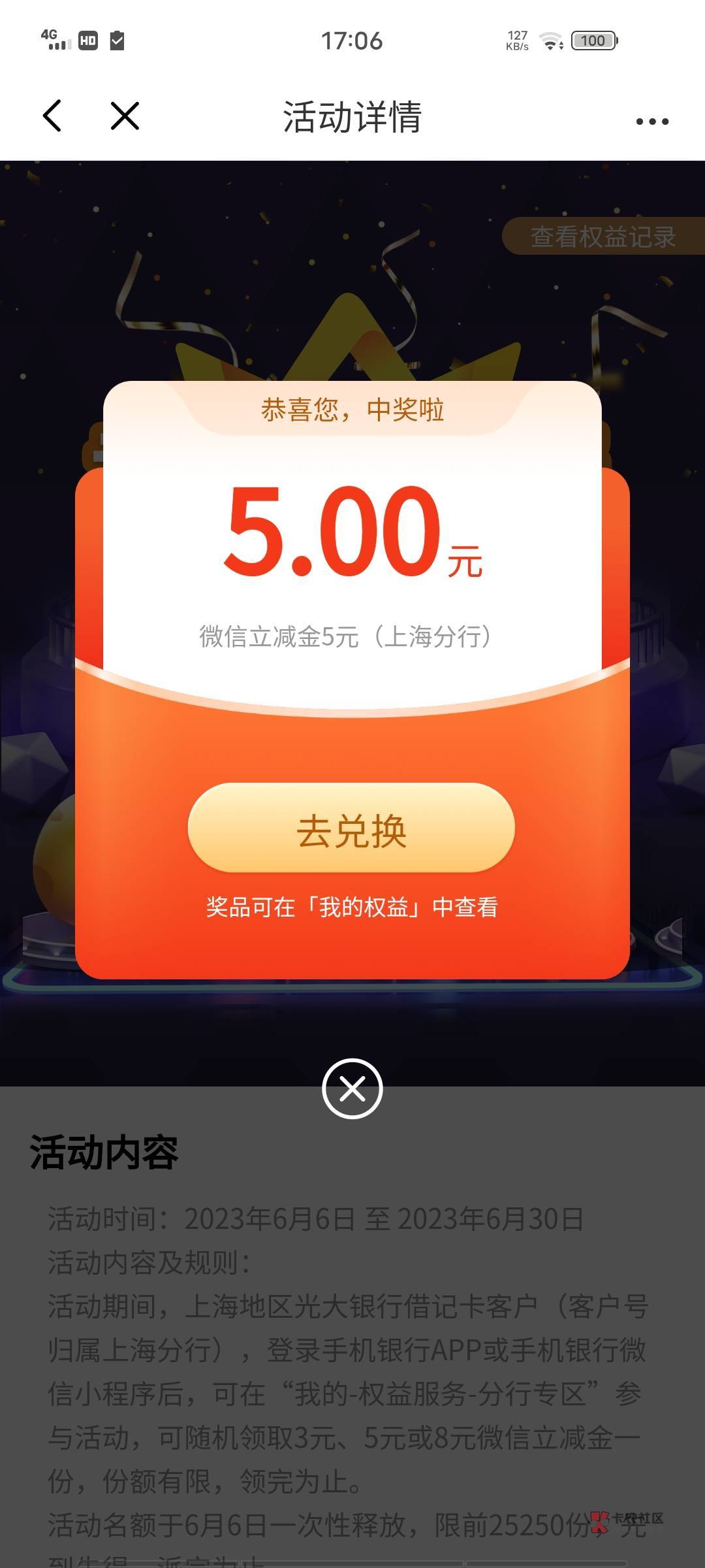 光大上海越来越少了，从10到8到5

6 / 作者:黑色的海 / 