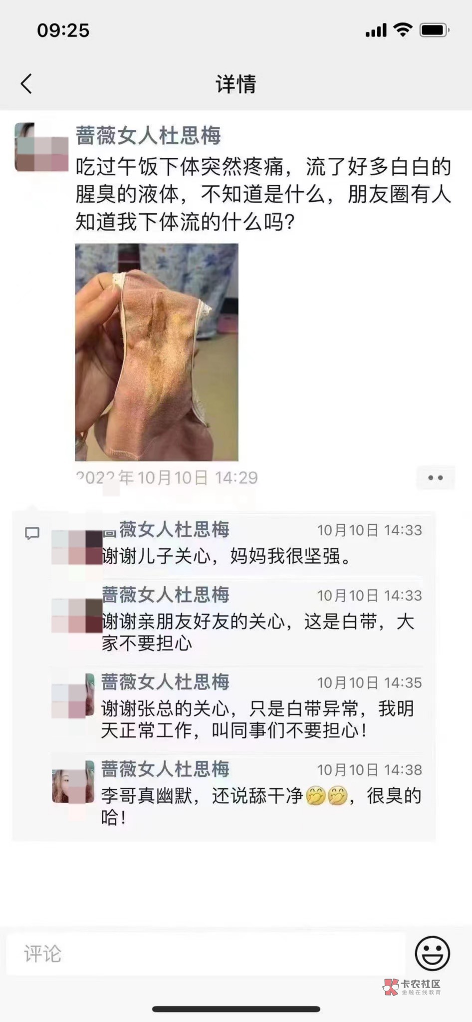 无言以对

39 / 作者:美美美美美 / 