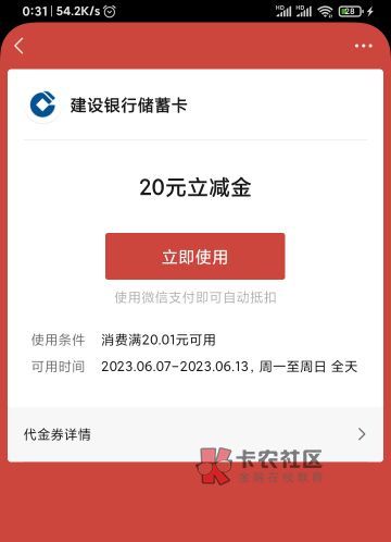 咨询下去销过光大养老的老哥，你们是建行养老转移后开光大销不了是吗，那我建行转移后25 / 作者:偷偷撸毛 / 