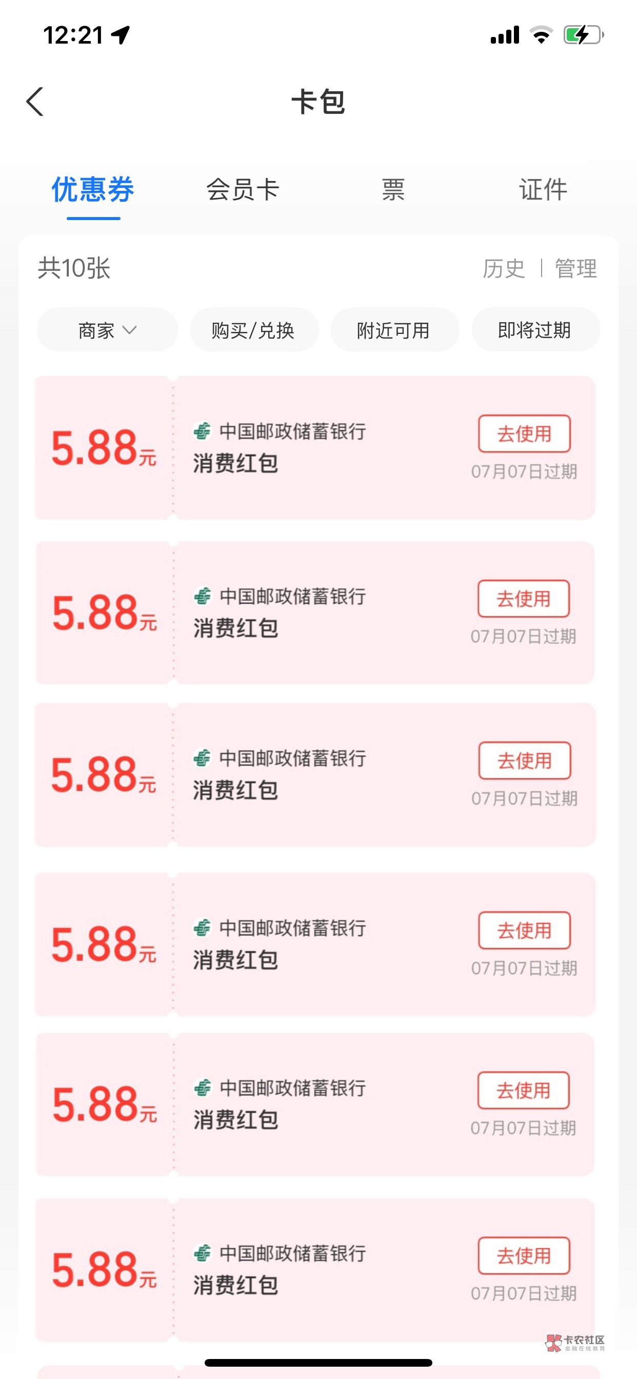 安徽60个5.88没人知道？

23 / 作者:倒36 / 