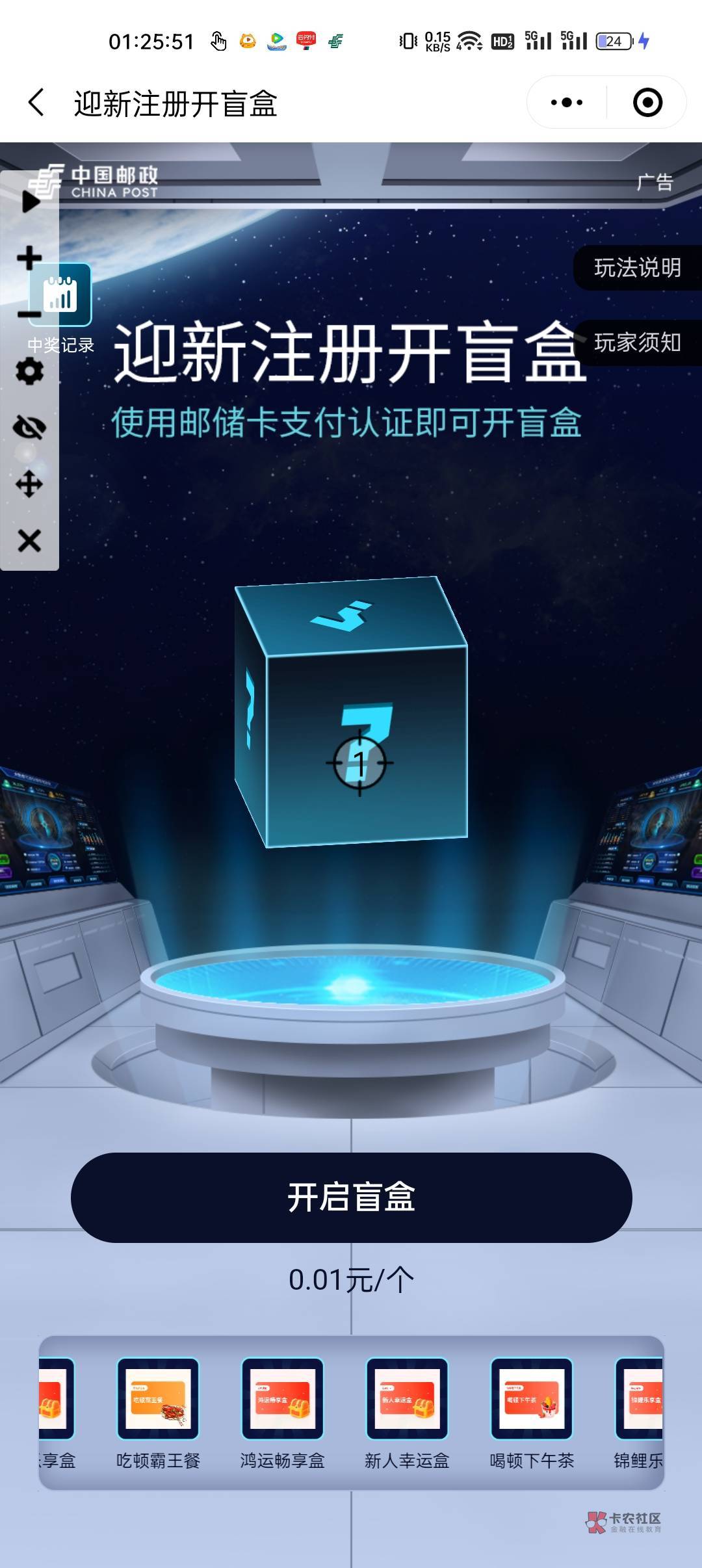 安徽60个5.88没人知道？

18 / 作者:奥特曼qeq / 