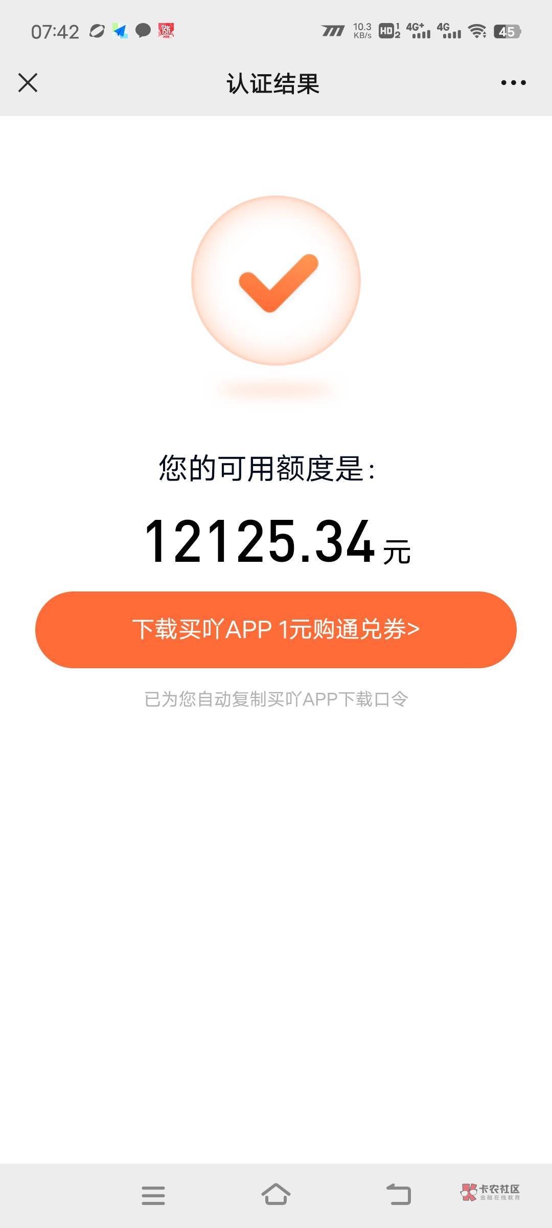 。。。

67 / 作者:余烬丶 / 