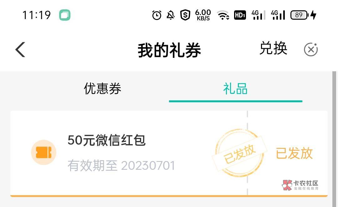 湖南工资单现在人人50 赶紧去 ，冲啊老哥们慢了就没有啦 


48 / 作者:v.ggf / 