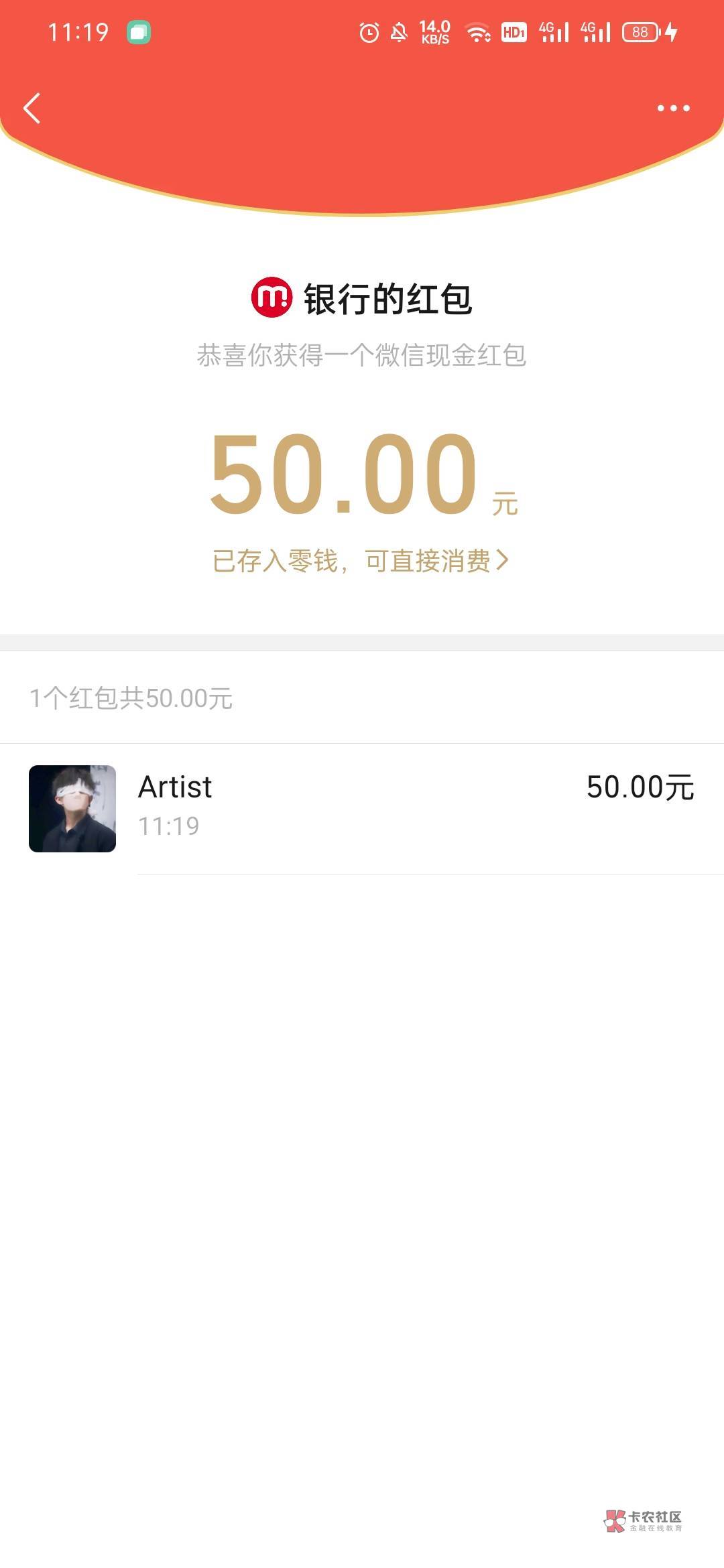 湖南工资单现在人人50 赶紧去 ，冲啊老哥们慢了就没有啦 


25 / 作者:v.ggf / 