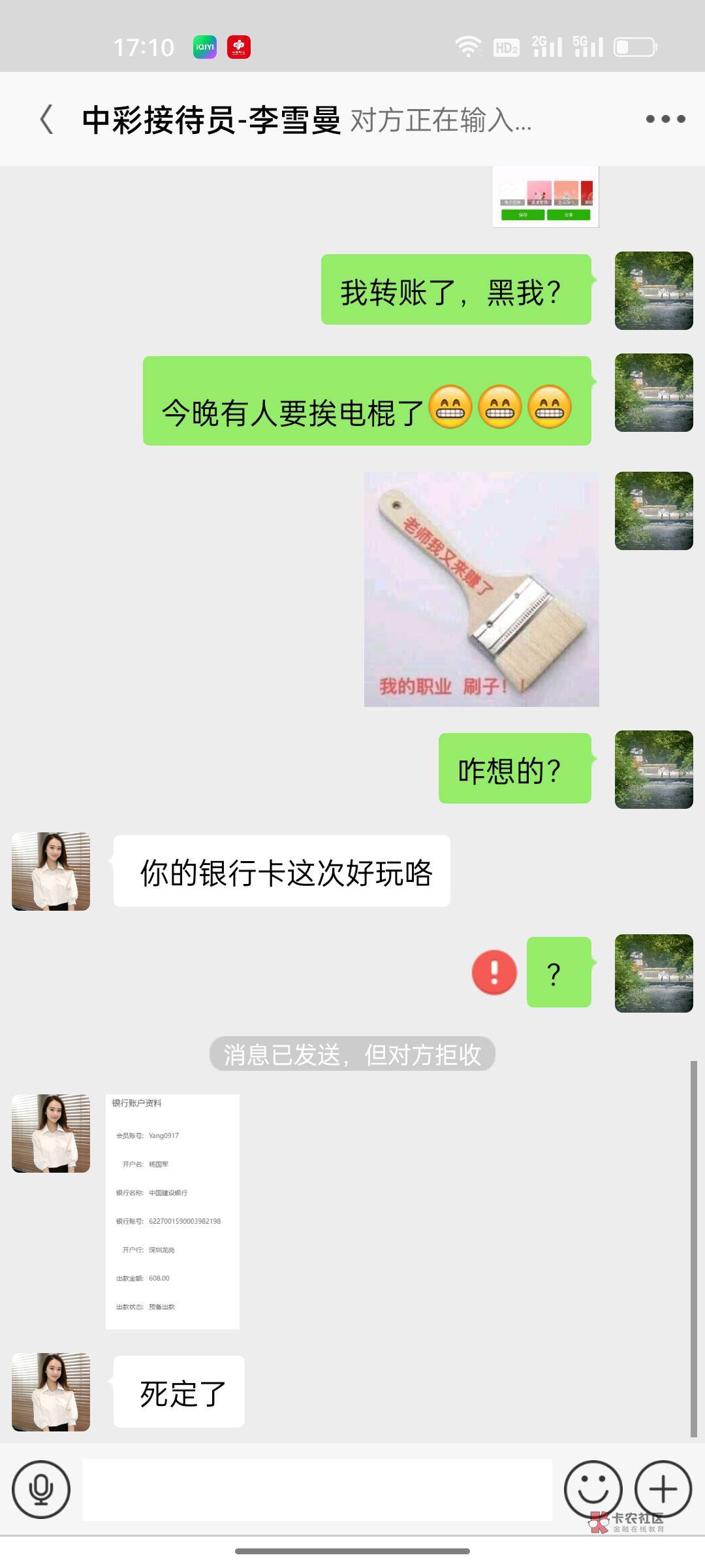 完了，怎么办？我要报警吗？

3 / 作者:时光路人的代表 / 