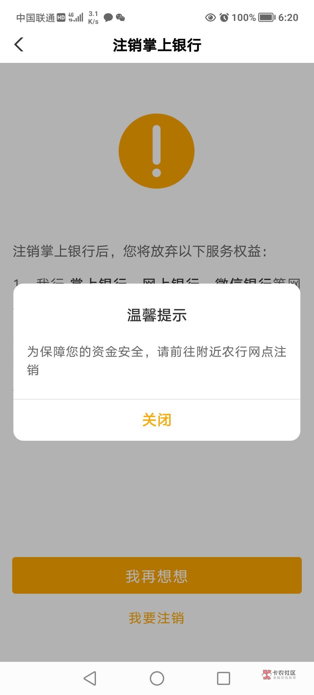 上海农行，坠机是随机，还是100%坠机，今天飞上海坠机了。


94 / 作者:潇洒云客 / 