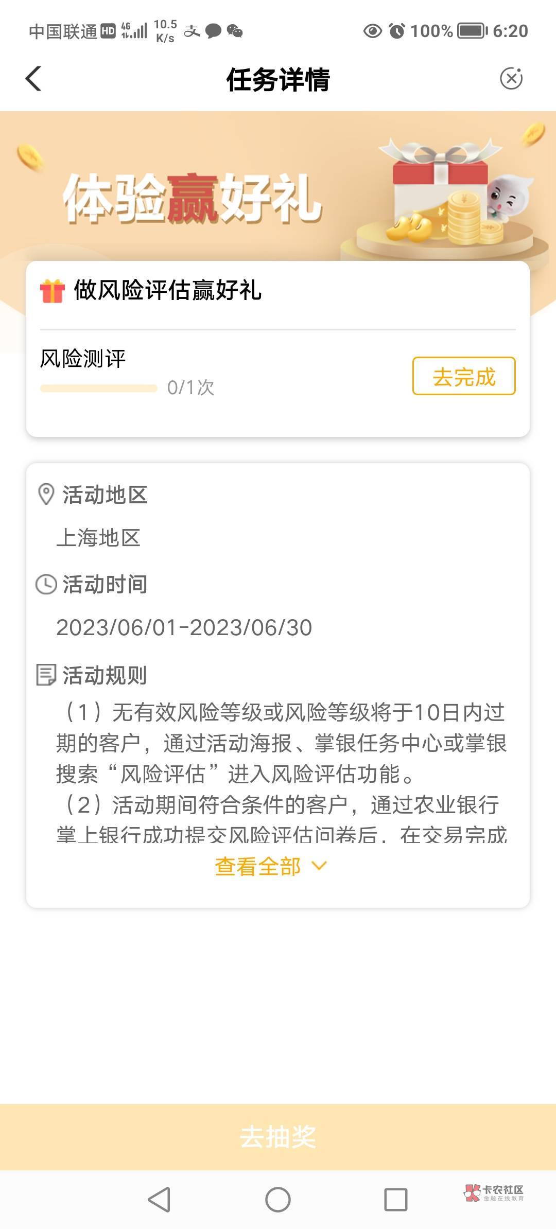 上海农行，坠机是随机，还是100%坠机，今天飞上海坠机了。


65 / 作者:潇洒云客 / 