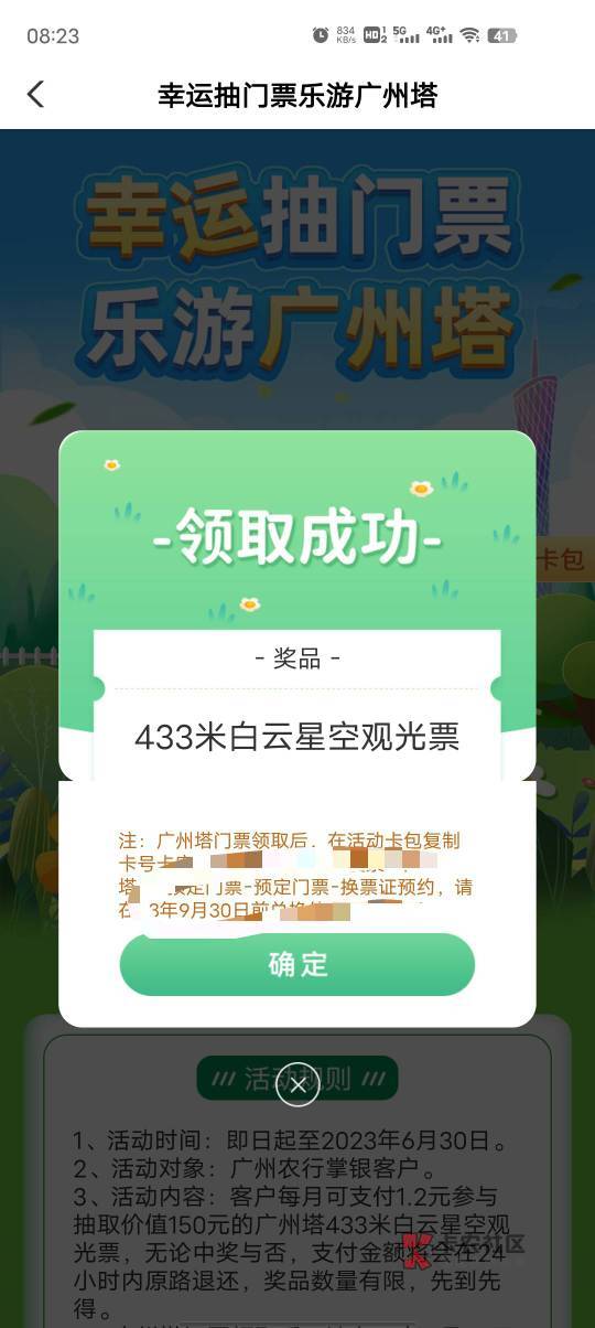。 这玩意值多少，哪里可以出

47 / 作者:底裤被偷了 / 